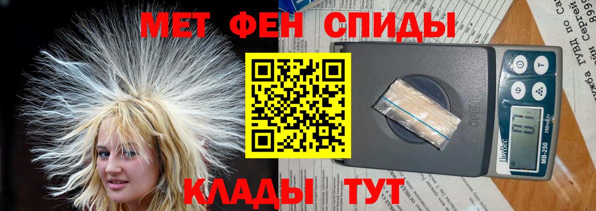 Амфетамин Premium  АМФЕТАМИН  Новотроицк  Amphetamine  Вход с VPN 