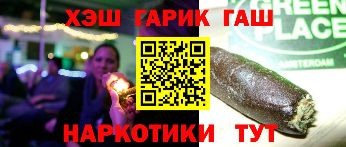 А ПВП Новотроицк