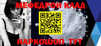 мескалин Бузулук