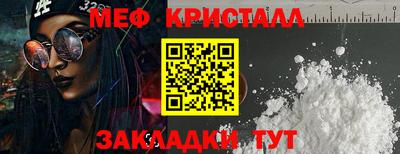 мескалин Бузулук