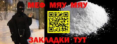 mix Заводоуковск