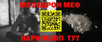 мескалин Бузулук