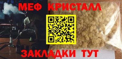 мескалин Бузулук