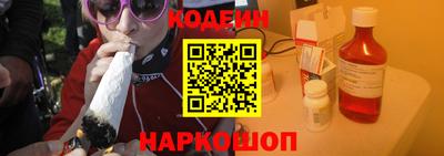 мескалин Бузулук