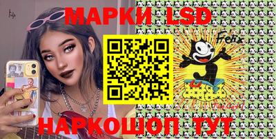 прущие грибы Ижевск