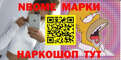 амф Иваново