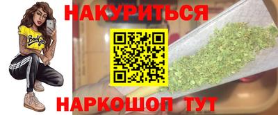 мескалин Бузулук