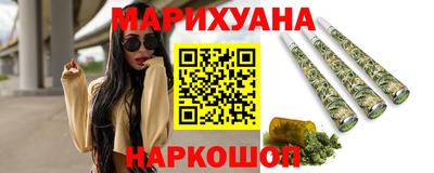 мяу мяу мука Бугуруслан