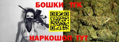 мескалин Бузулук