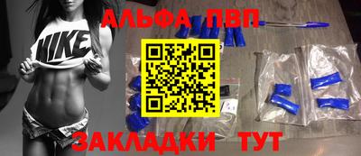 мяу мяу мука Бугуруслан