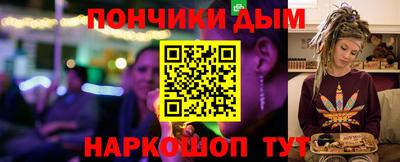 мяу мяу мука Бугуруслан