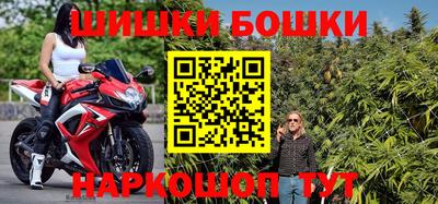 синтетический гашиш Заволжье