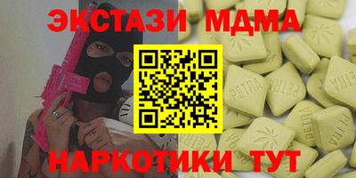 каннабис Ивантеевка