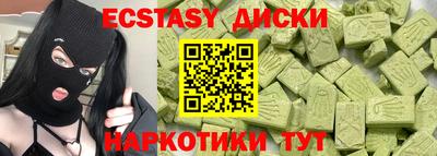 мяу мяу мука Бугуруслан