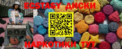мескалин Бузулук