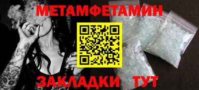 мескалин Бузулук