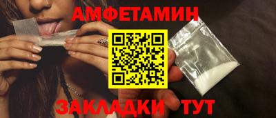 мяу мяу мука Бугуруслан