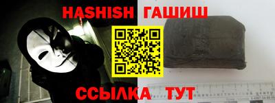MESCALINE Жуковский