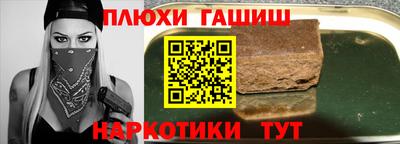 гидропоника Будённовск