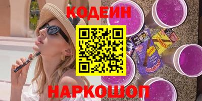мяу мяу мука Бугуруслан
