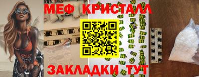 мяу мяу мука Бугуруслан